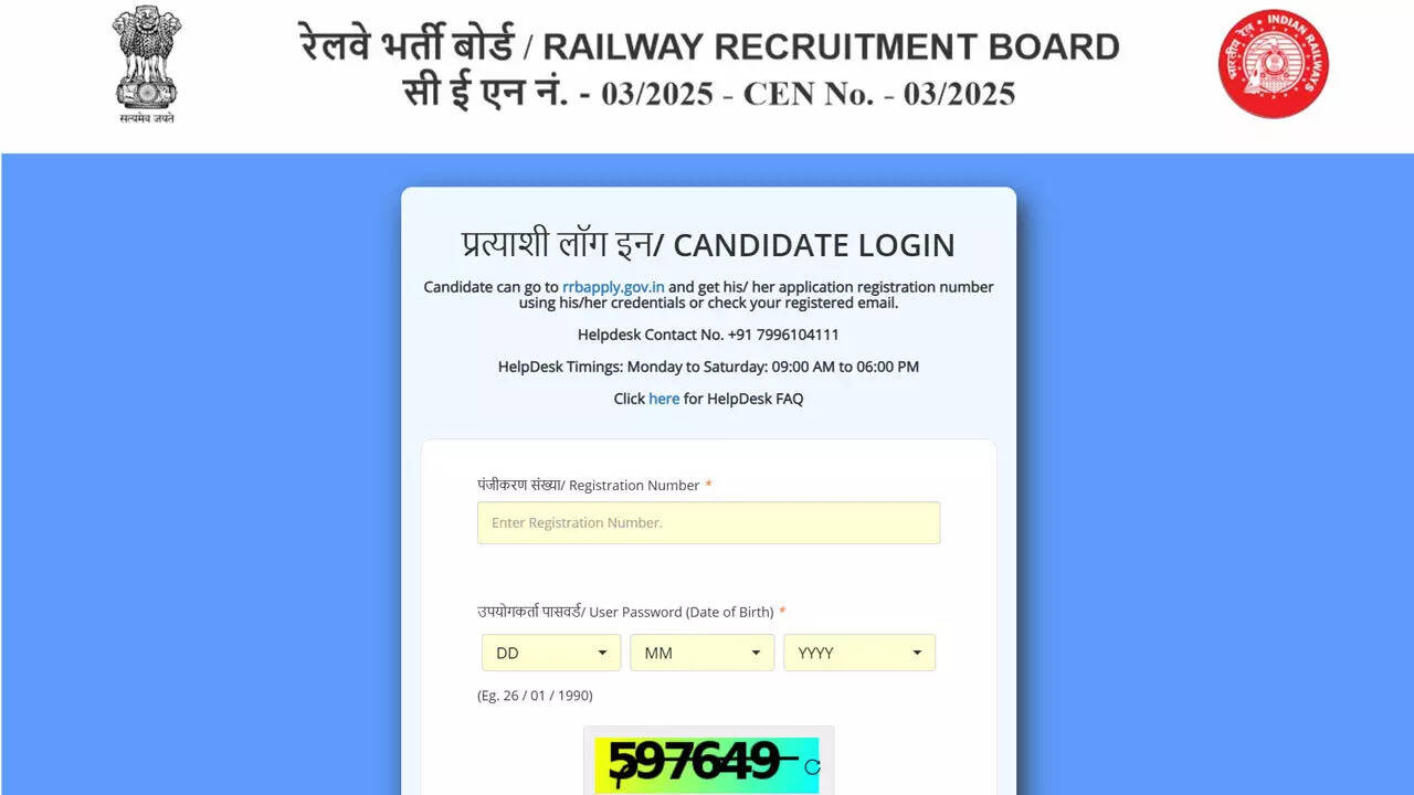 RRB Nursing Superintendent admit card released for CBT scheduled March 11 to 13; download here