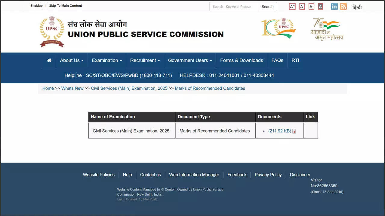 UPSC releases marks of recommended candidates for Civil Services Examination 2025; check who scored how many marks