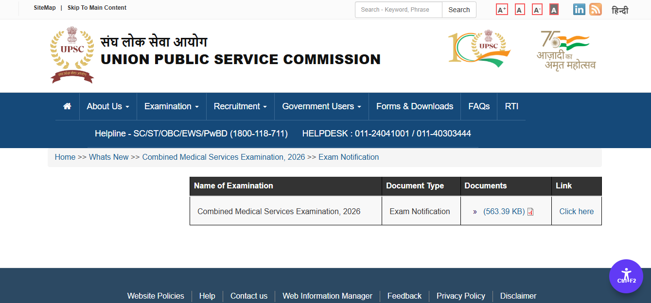 UPSC CMS 2026 notification released: Registration begins at upsconline.nic.in, direct link to apply here