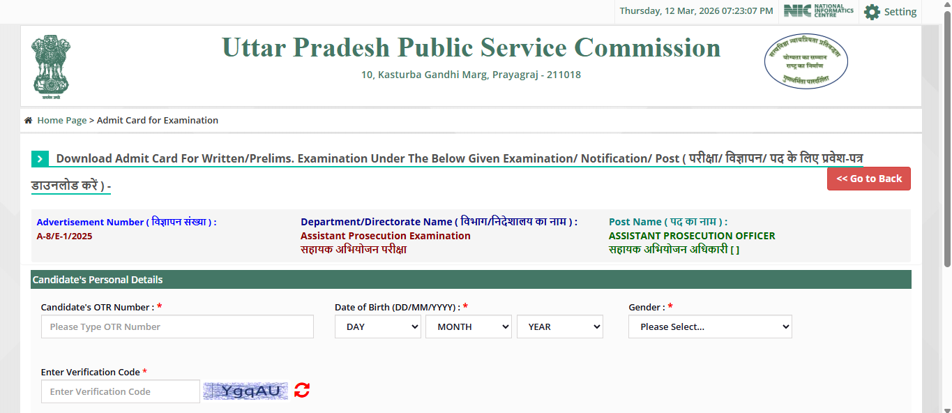 UPPSC APO Prelims admit card 2026 released at uppsc.up.nic.in: Direct link to download hall ticket here