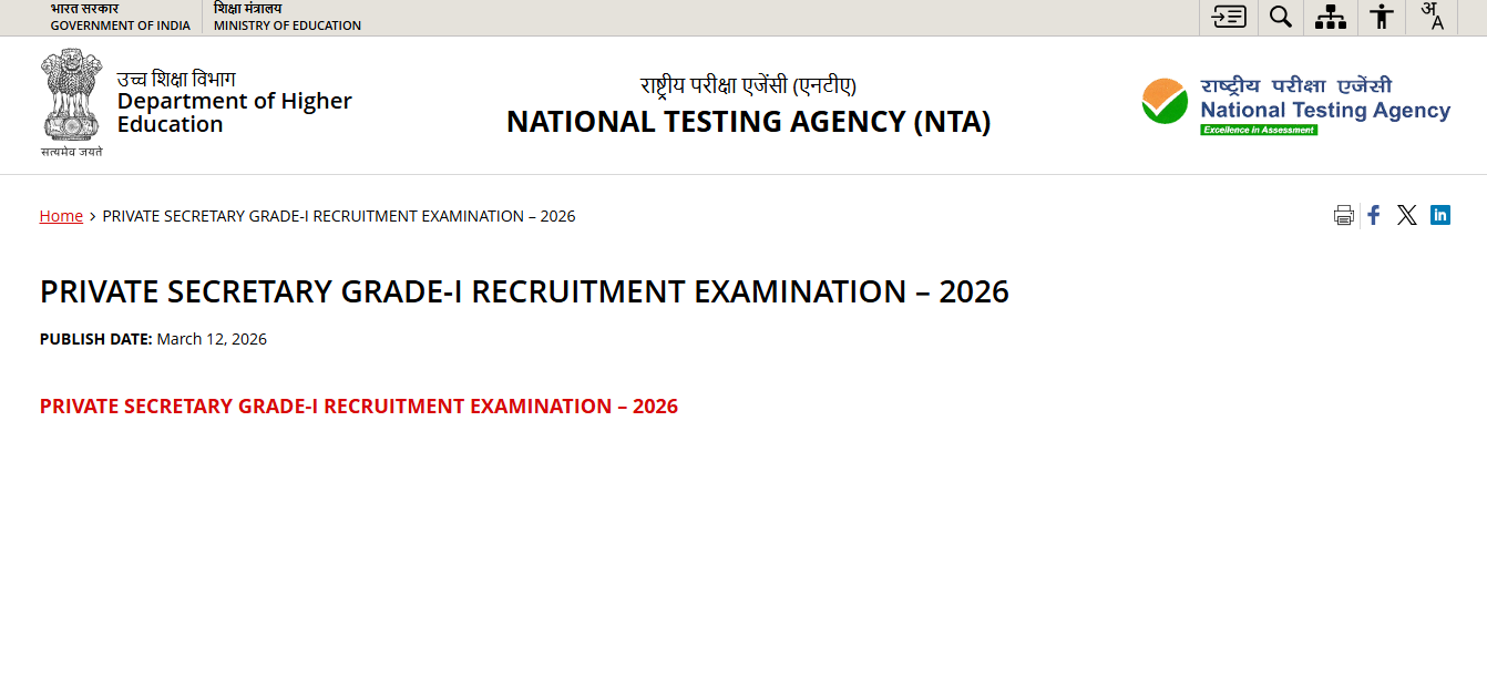 Allahabad High Court Private Secretary recruitment 2026: Registration begins for 195 posts, direct link to apply here