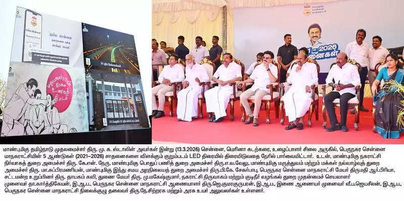 Stalin inaugurates 45 projects worth 212cr, launches nine projects