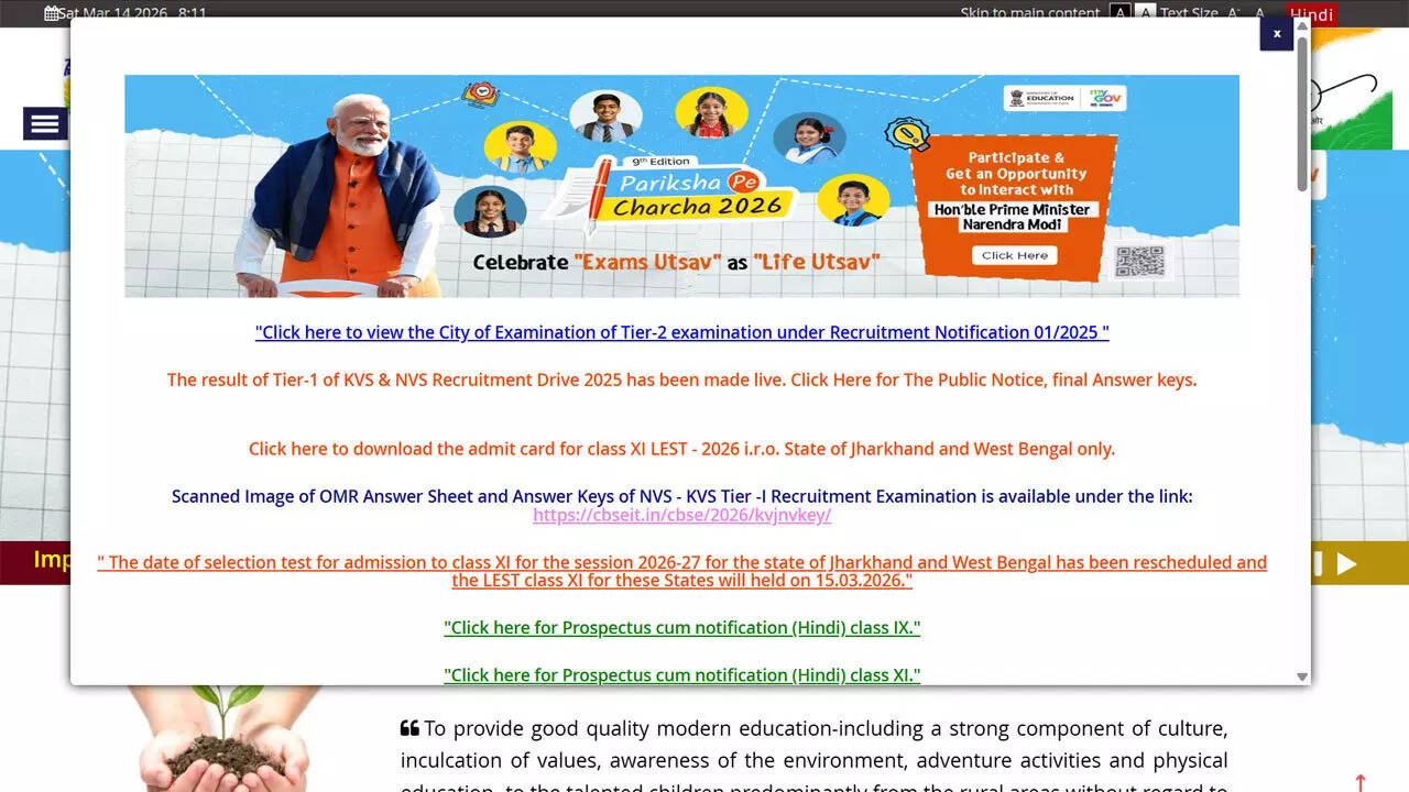 Navodaya Vidyalaya Class 6 result 2026 expected soon; here is how to check and see expected cutoff