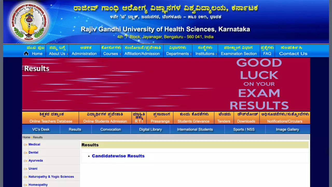 RGUHS result 2026 released for UG medical courses at EMS portal; check direct link on gnanasangama.karnataka.gov.in