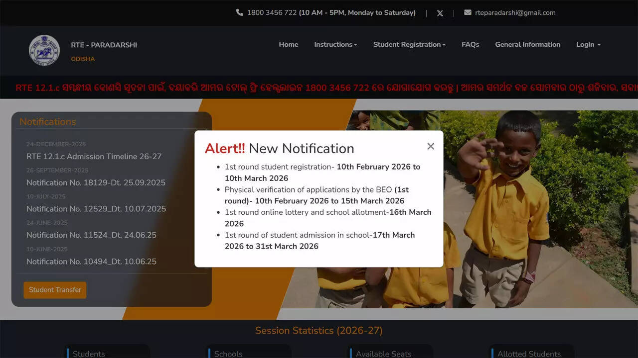 RTE Odisha 2026 first round school allotment result expected shortly at rteparadarshi.odisha.gov.in