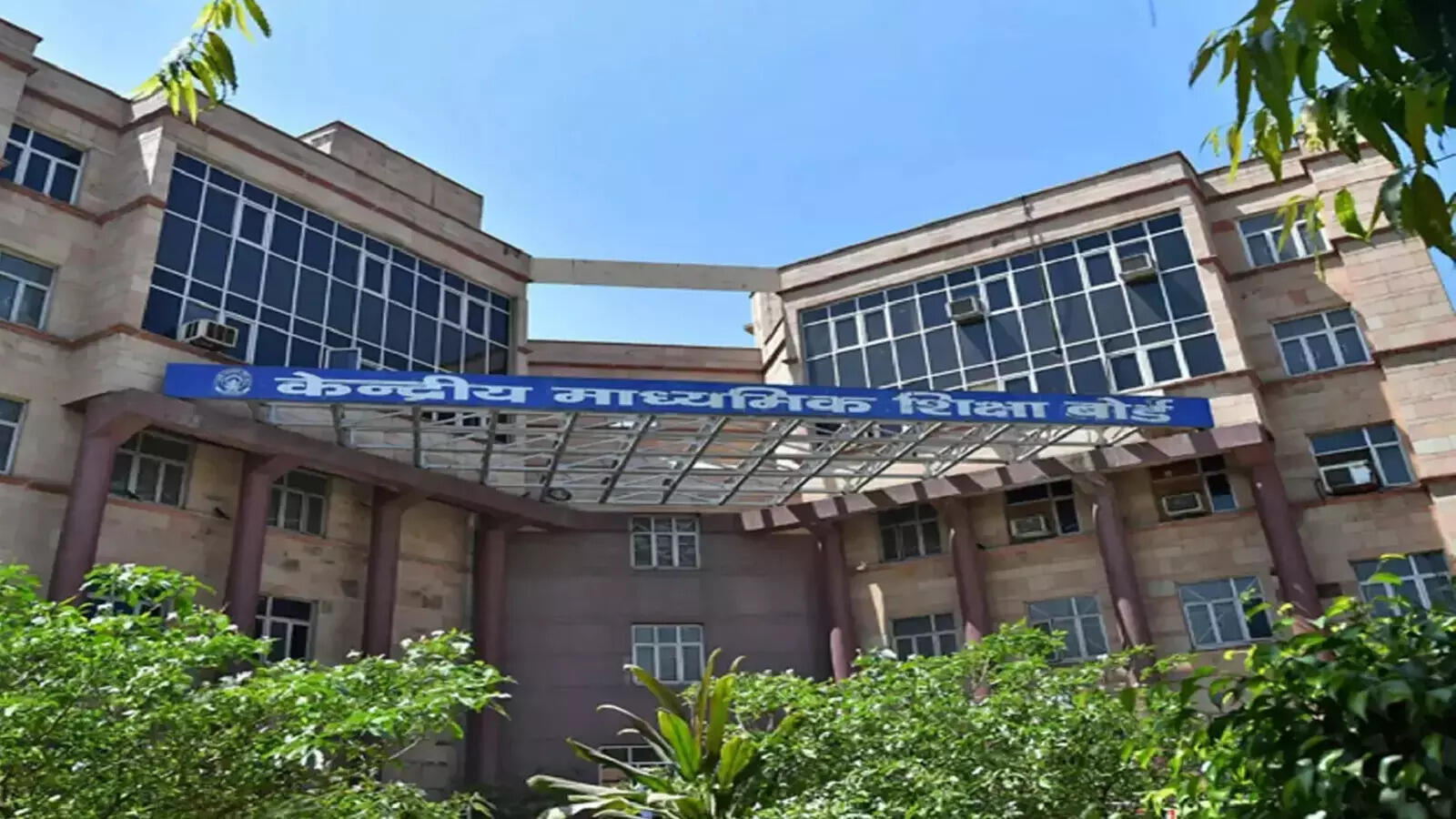 CBSE warns teachers against sharing misleading evaluation information and may initiate disciplinary action