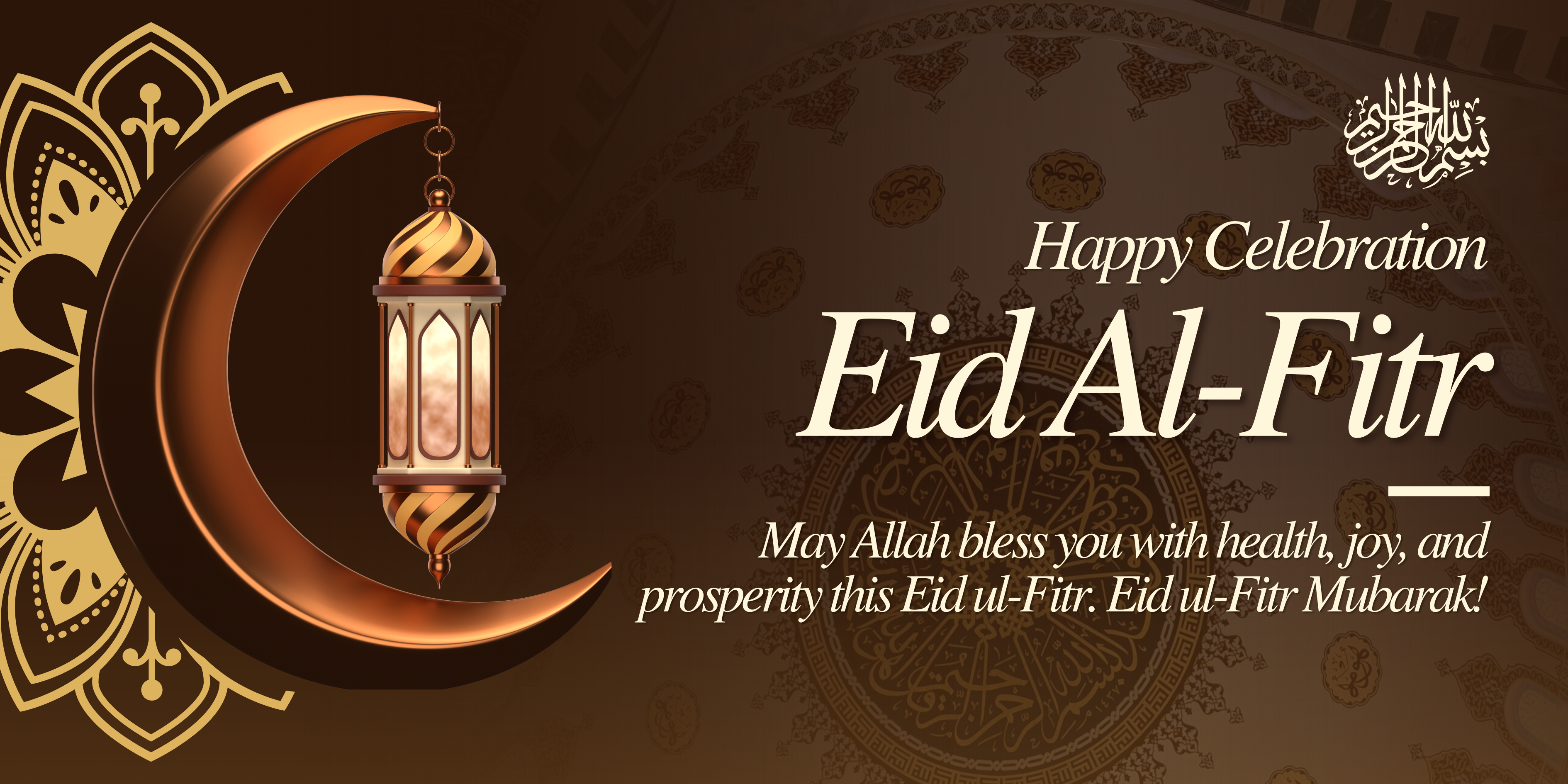 Eid