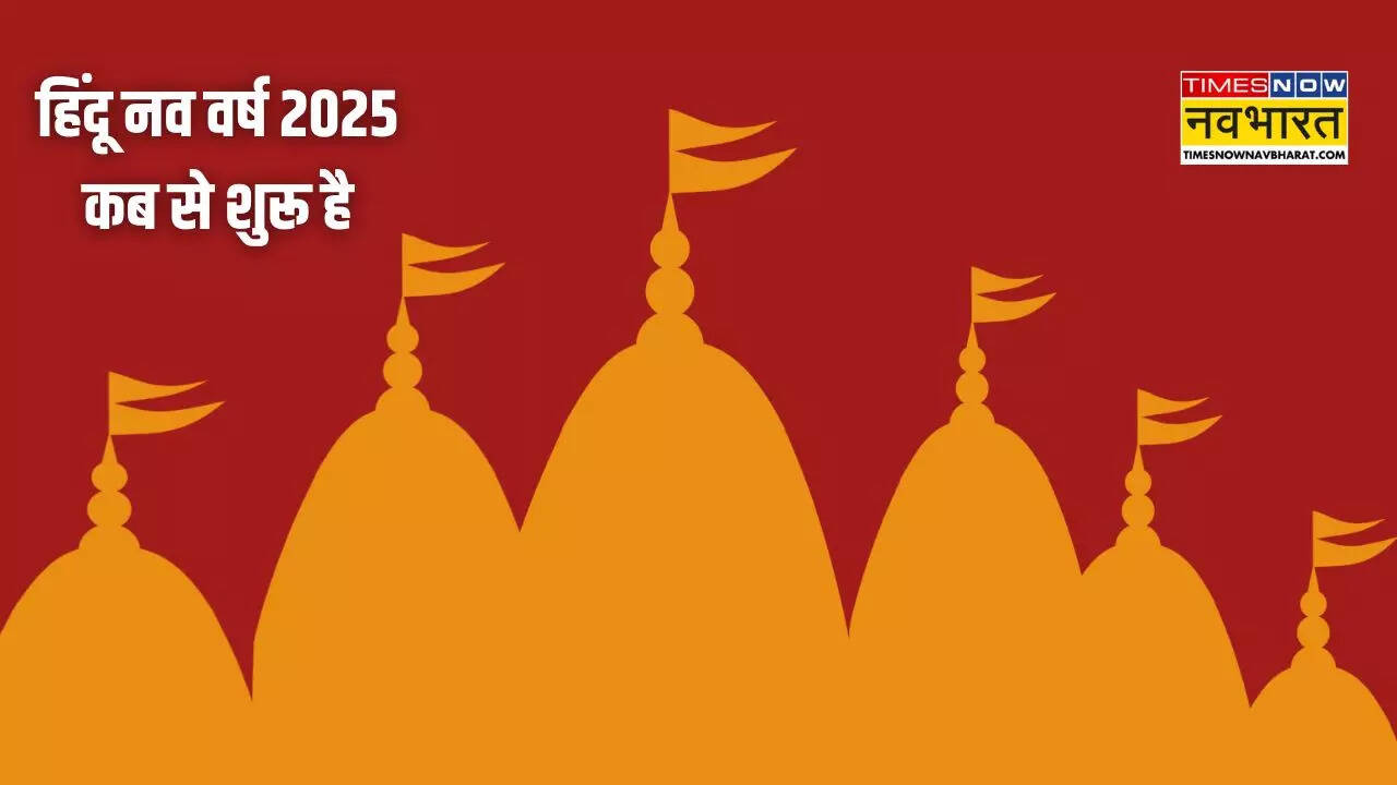 Elaborate security for Hindu Nav Varsh procession today