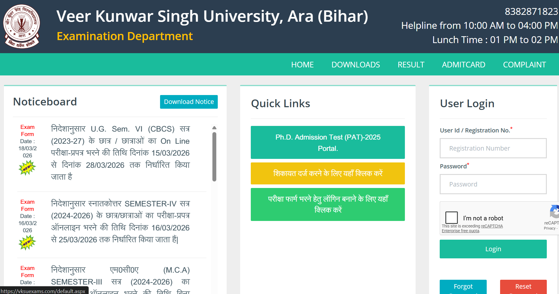 VKSU opens Semester VI exam form window: Check steps to fill in the application here