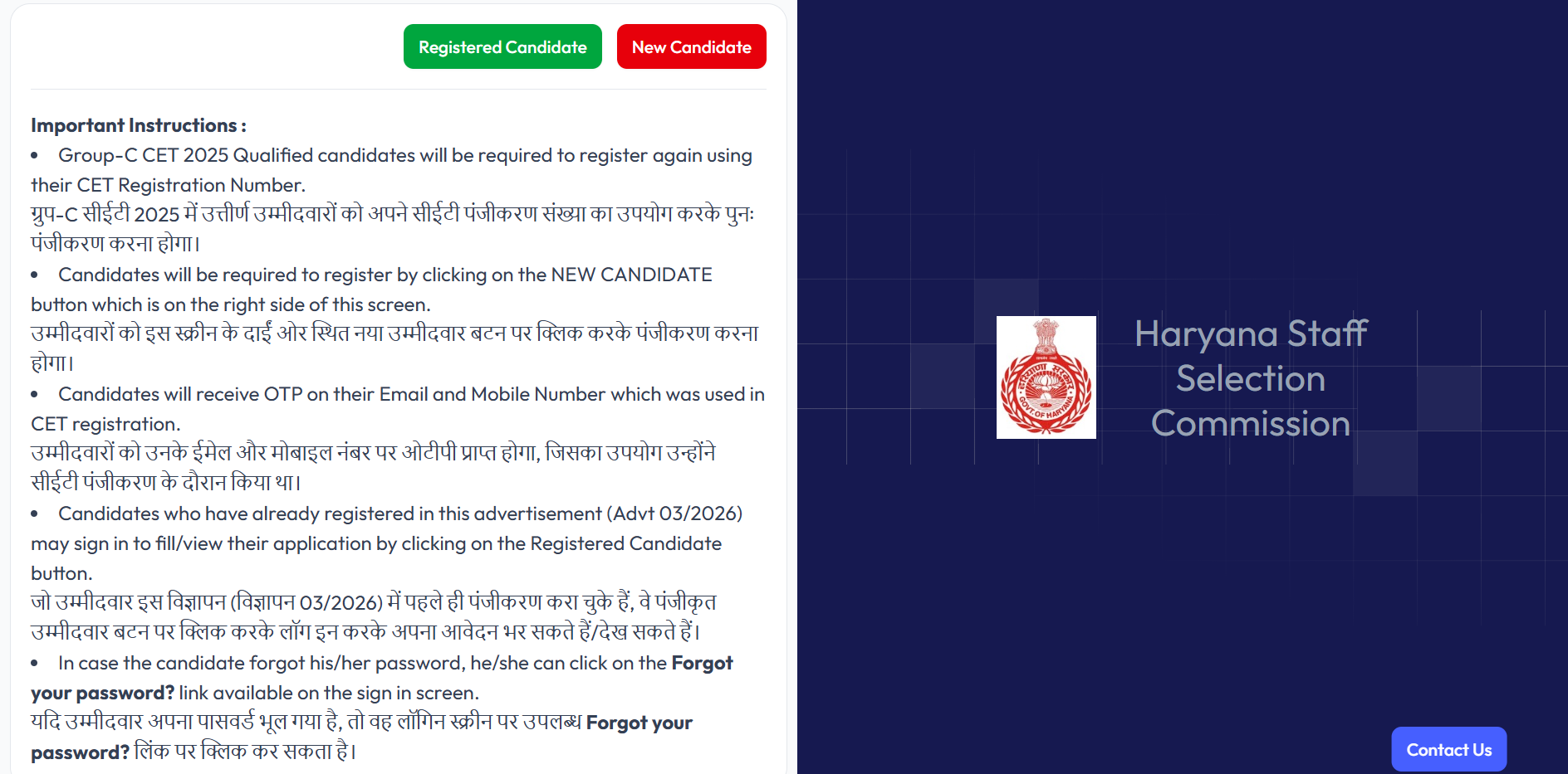 HSSC Stenographer registration window 2026 closing today: Check direct link to apply here