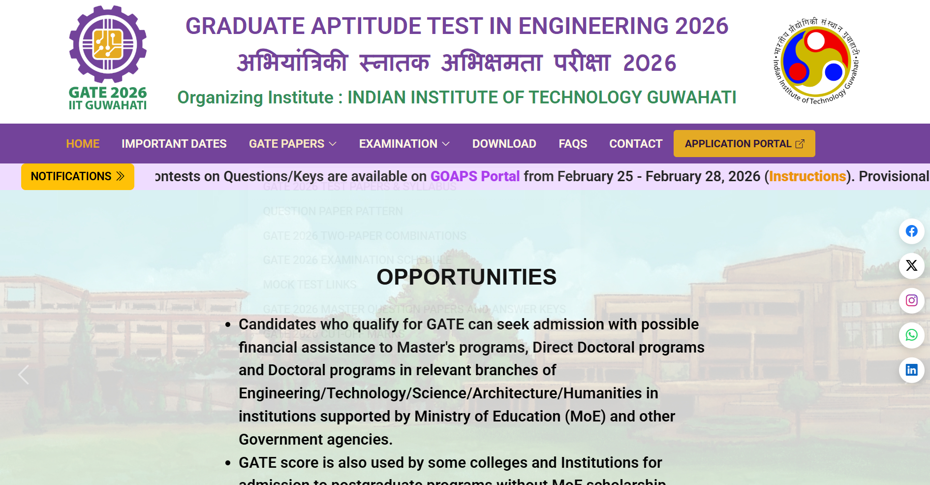 GATE result 2026 to be declared shortly at gate2026.iitg.ac.in: Direct link to download scorecards here