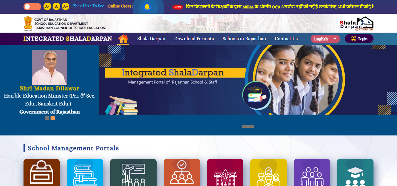 RBSE class 5th, 8th result 2026 date and time: Know when and where to check Rajasthan board results