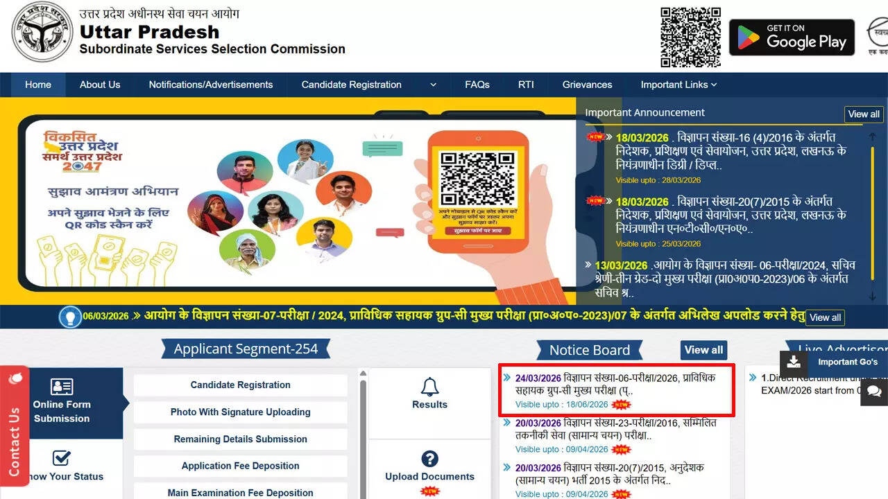 UPSSSC AGTA Group C Recruitment 2026 notification released for 2759 agriculture posts; apply here