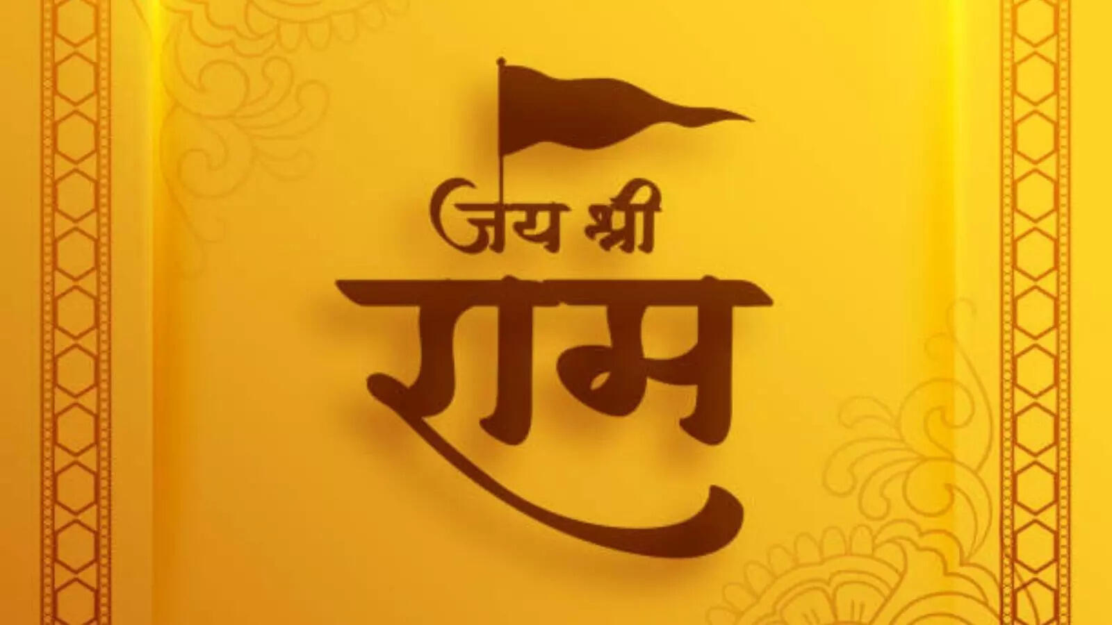 Happy Ram Navami Images