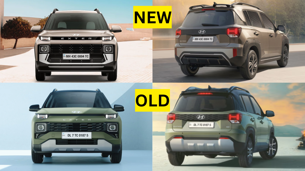 डिज़ाइन में अंतर