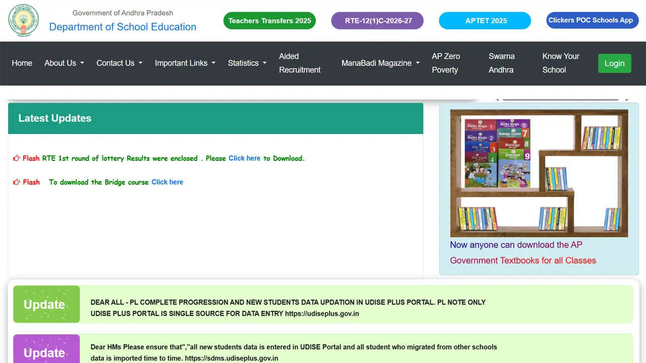 AP RTE 2026 first phase result declared at cse.ap.gov.in, download merit list PDF here