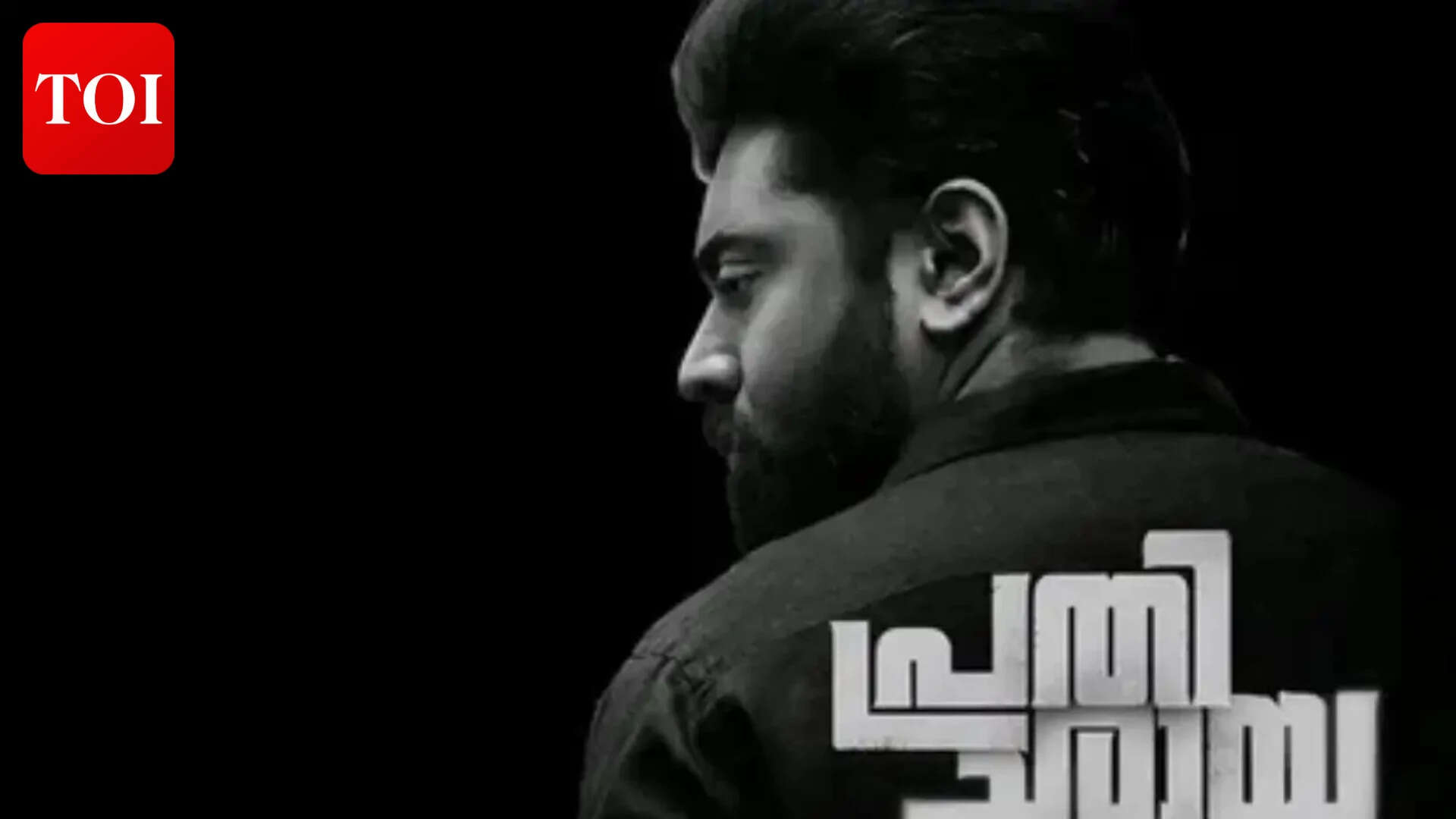 'Prathichaya' BO day 1: Nivin Pauly film opens slow