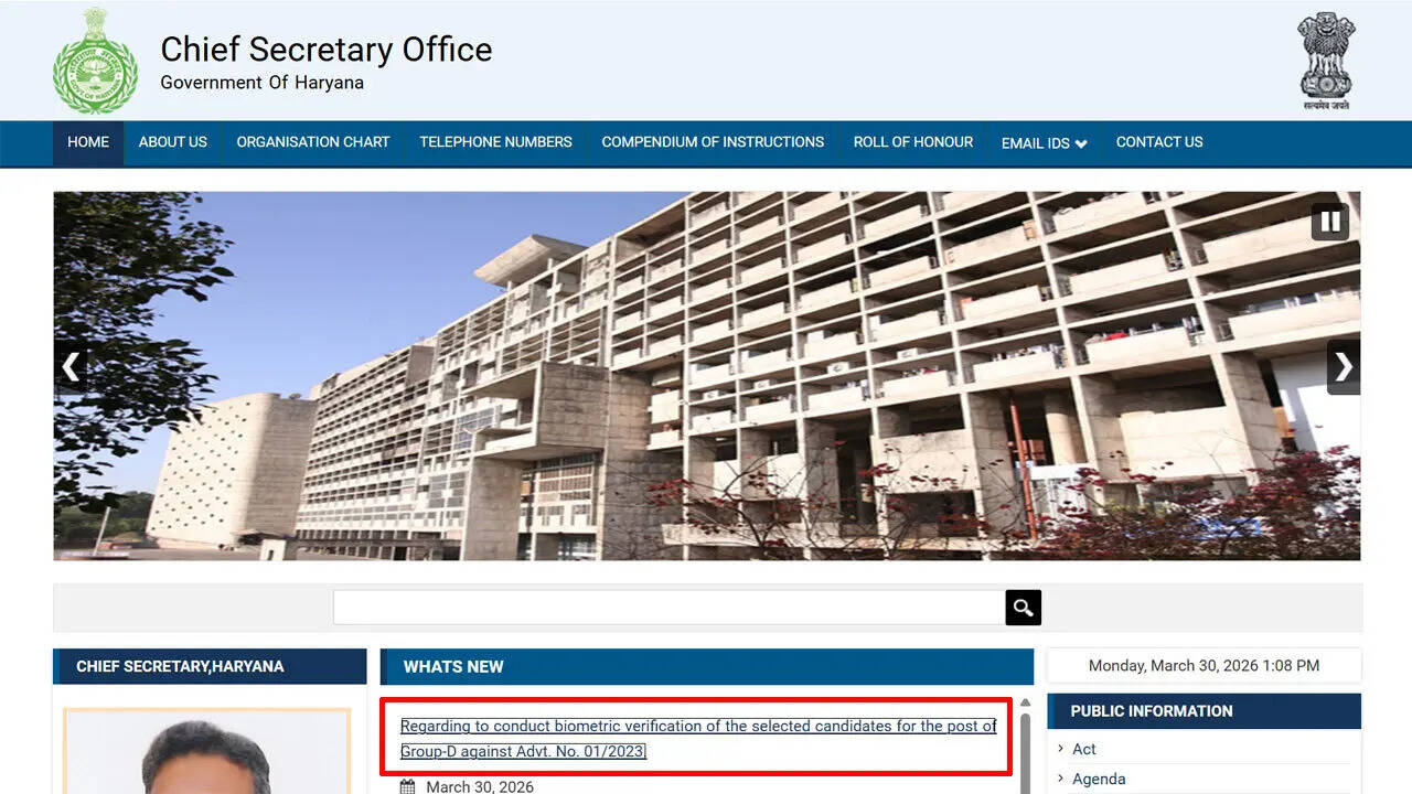 Haryana Group D biometric verification schedule released for 13,246 candidates with division wise dates for April 2026
