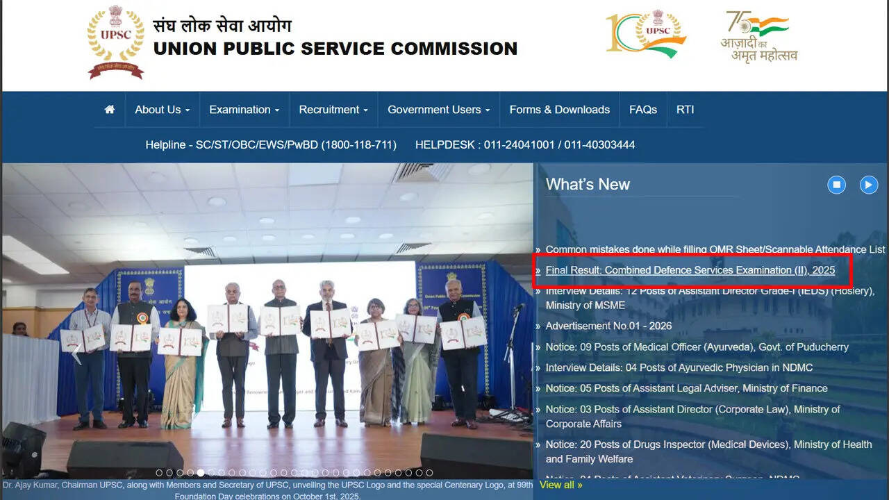 UPSC CDS II final results 2025 out at upsc.gov.in, merit list includes 302 candidates across defence academies; download PDF here