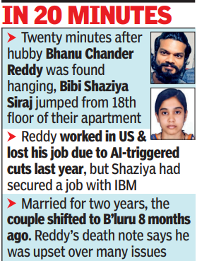 Jobless techie kills self