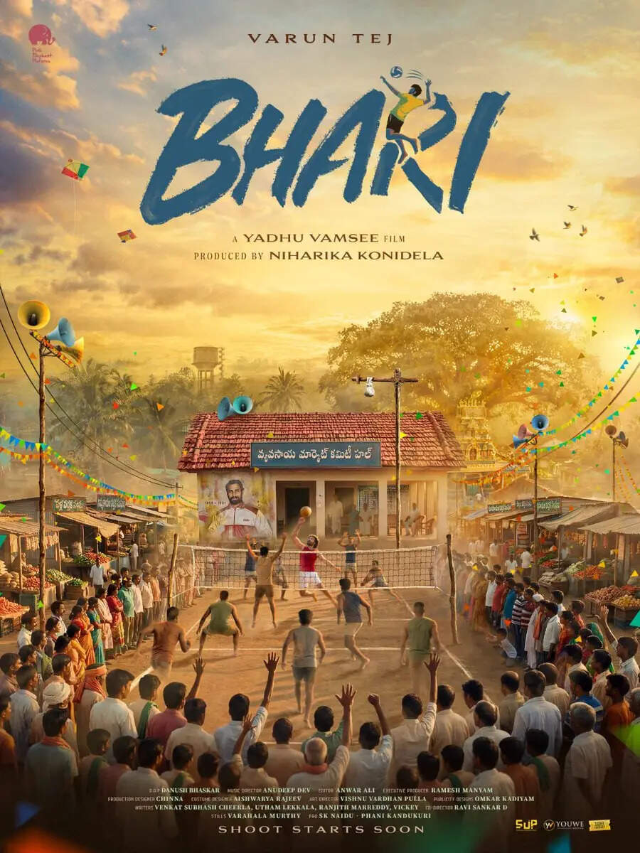 The World Of Bhari Movie: Showtimes, Review, Songs, Trailer, Posters ...
