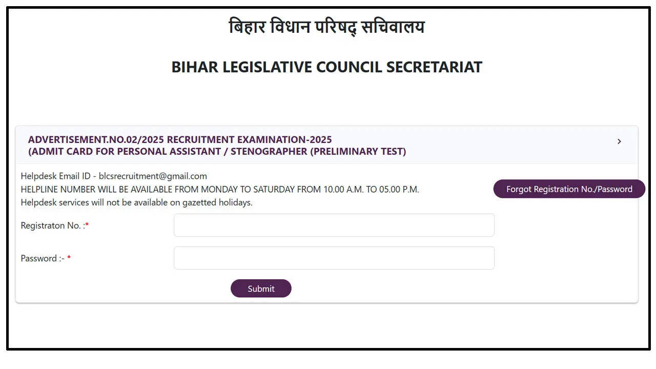 BLCS PA, stenographer preliminary exam 2026 admit card out at vidhanparishad.bihar.gov.in for April 5 test; download hall ticket here
