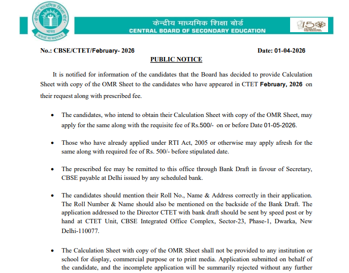 CTET 2026 result: CBSE opens request window for OMR, calculation sheet; apply by May 1