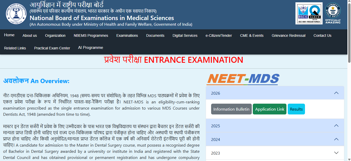 NEET MDS 2026 application correction window opens at nbe.edu.in: Check direct link, list of editable fields here