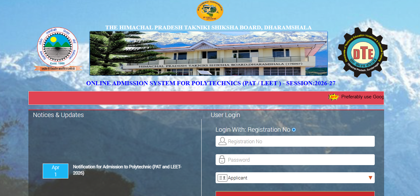 HP PAT 2026 registration begins at hptechboard.com; apply by this date: Check direct link