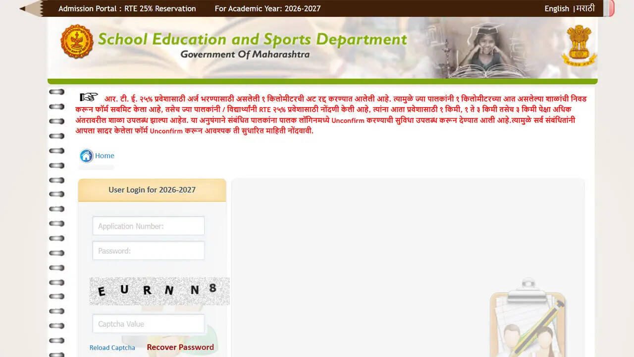 RTE Maharashtra admission 2026: Lottery result out at student.maharashtra.gov.in; check details here