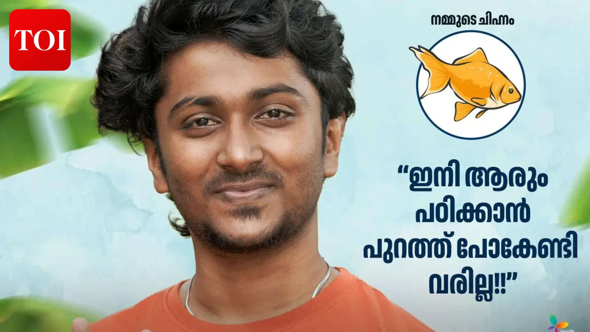 'Vaazha 2' BO day 9: Hashir's comedy film crosses Rs 63 crore