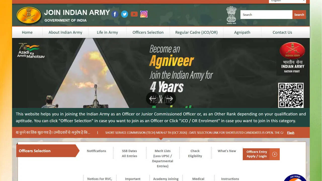 Indian Army Agniveer recruitment 2026 deadline today for GD, technical and tradesman posts; apply here