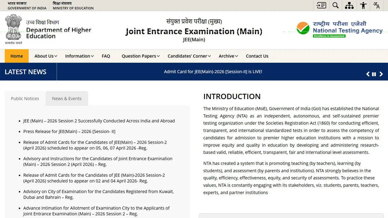 JEE Main 2026 Session 2 answer key expected soon at jeemain.nta.nic.in; check details here