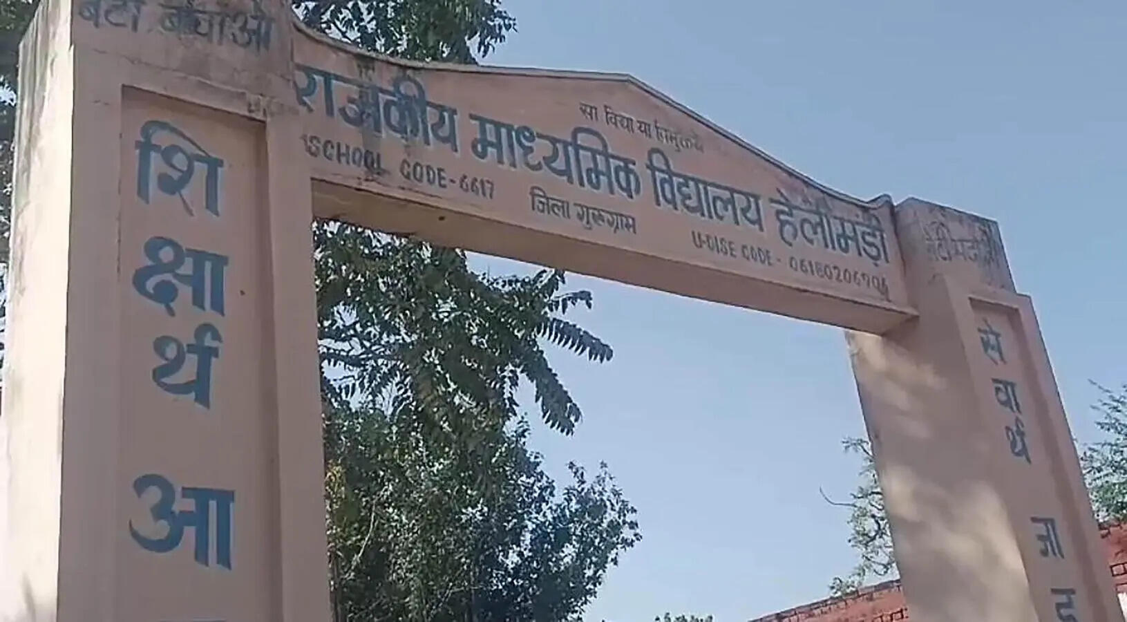 Labourer found dead in govt school in Gurgaon with injuries to face
