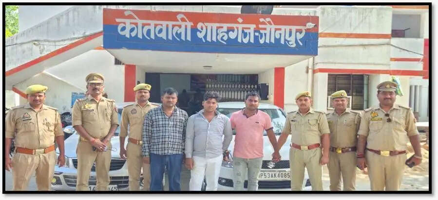 Cops use Yaksh App to bust ‘poisoning gang’; three held with drugs and weapons