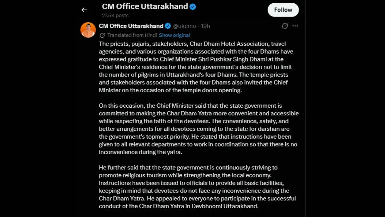 CM Office Uttarakhand on