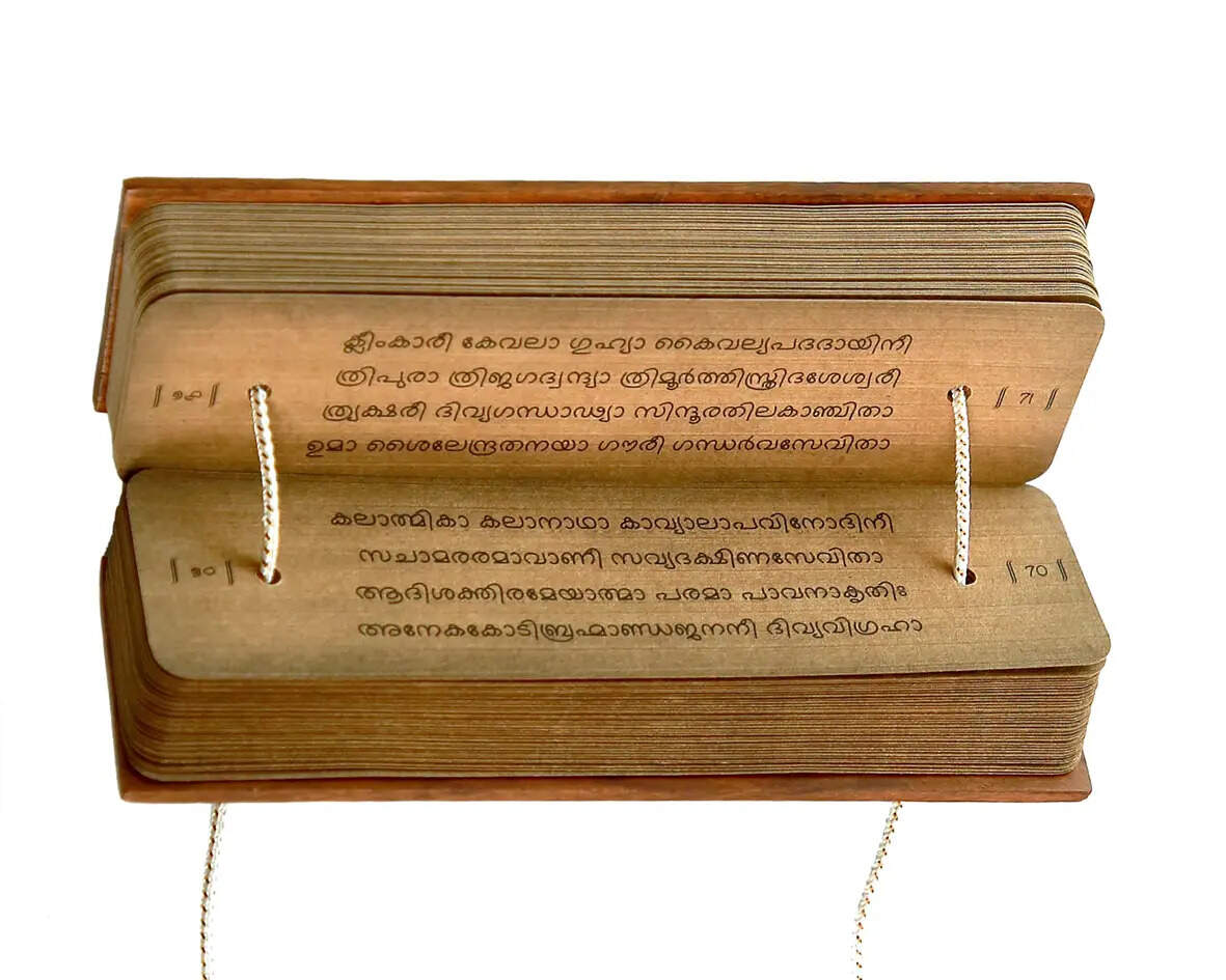 Palm-leaf manuscripts