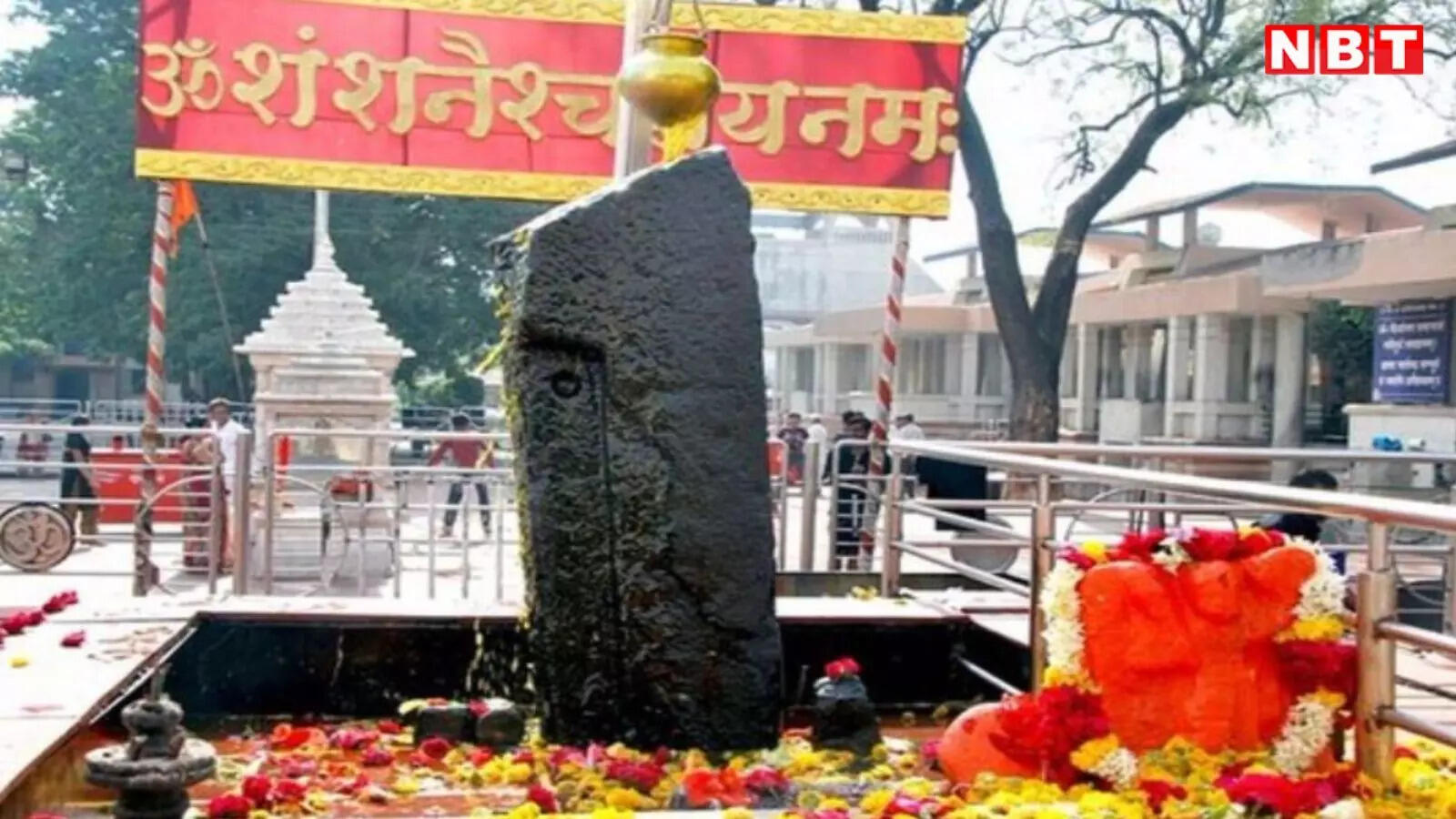 Shree Shanidev Temple, Shani Shingnapur