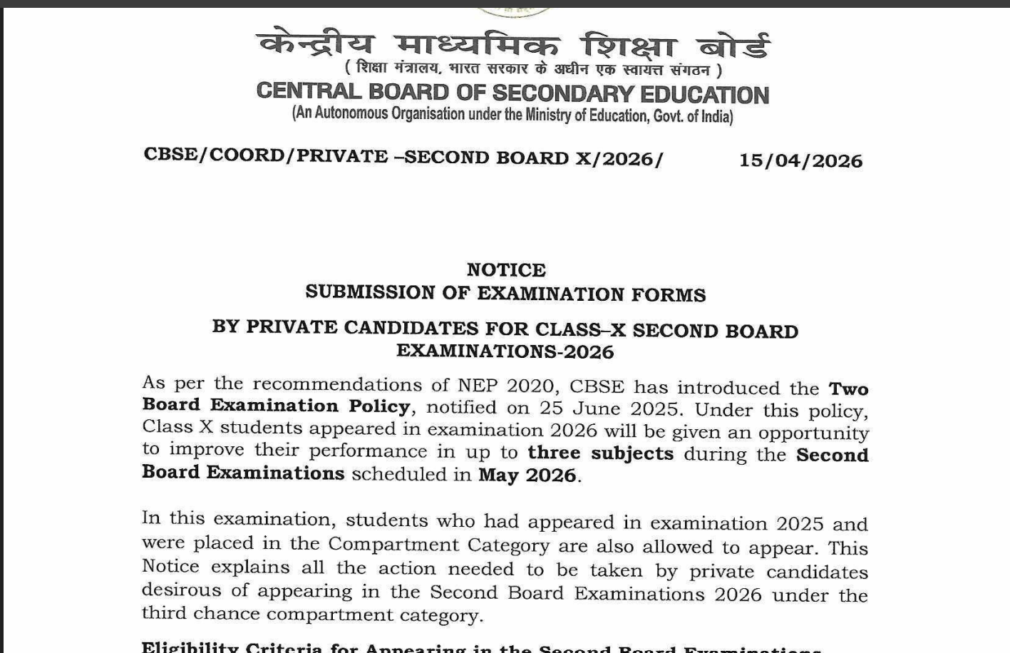 CBSE's second board exam for Class 10 private candidates: How to apply and other details – Exam News AskPrep