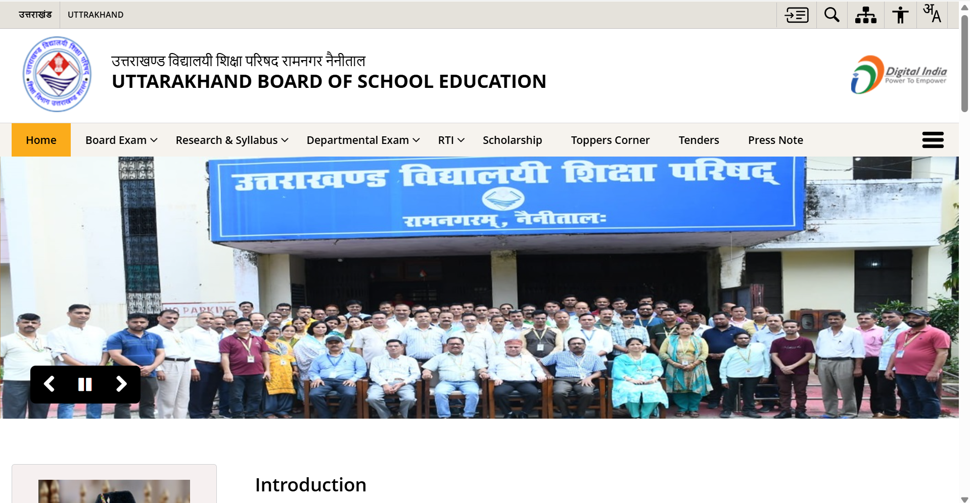 UK Board result 2026: When will UBSE release class 10, 12 results? Check past five years' trends here