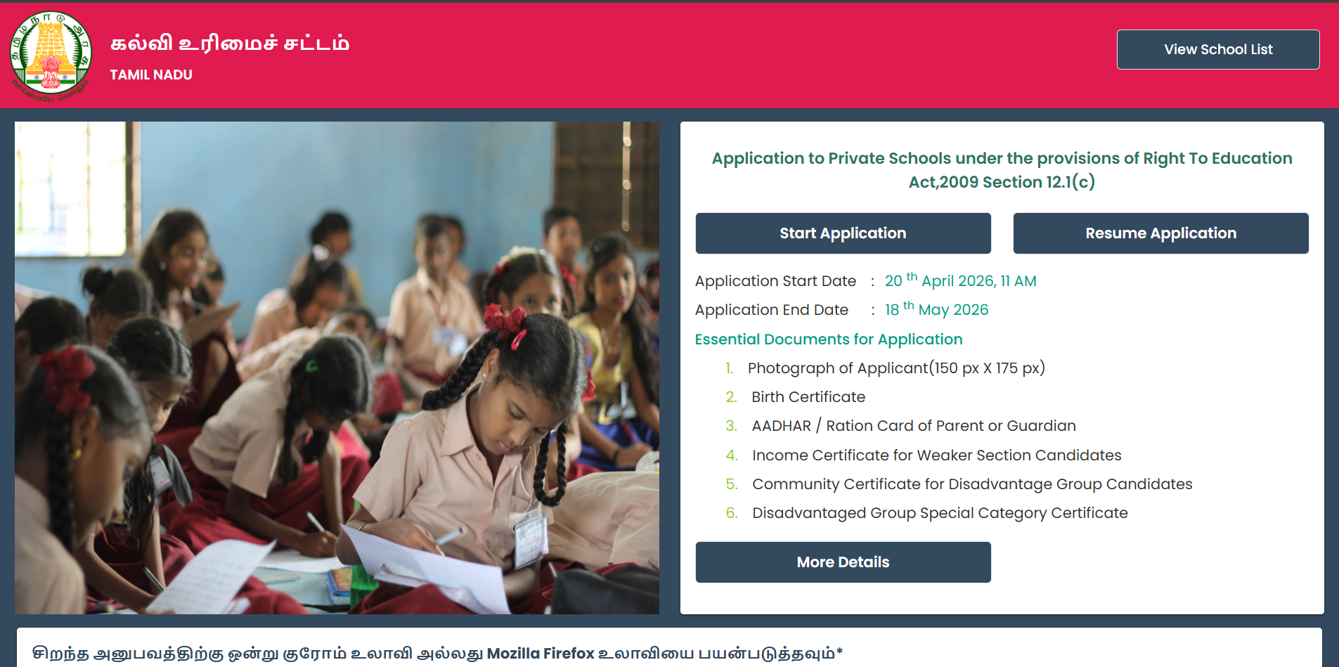 TN RTE registrations 2026 window open: Check key details and direct link to apply here