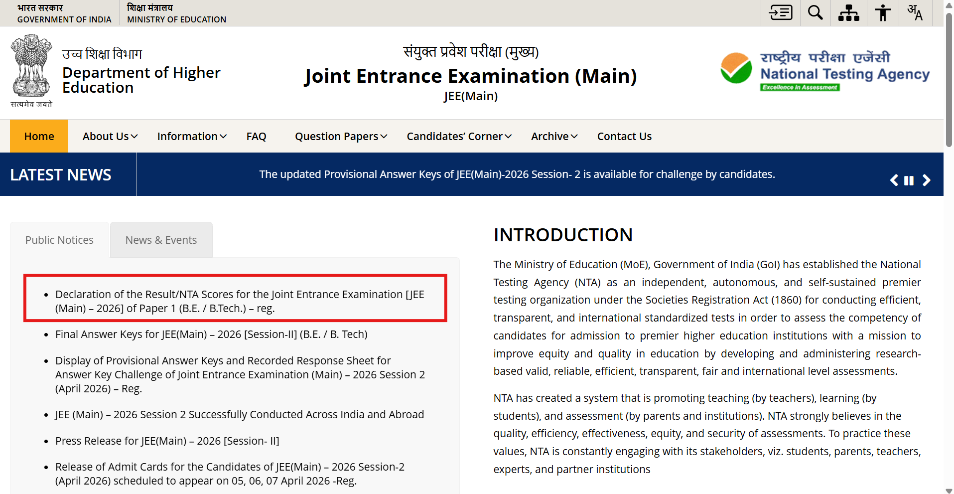 JEE Mains 2026 Session 2 result out: Download scorecards here