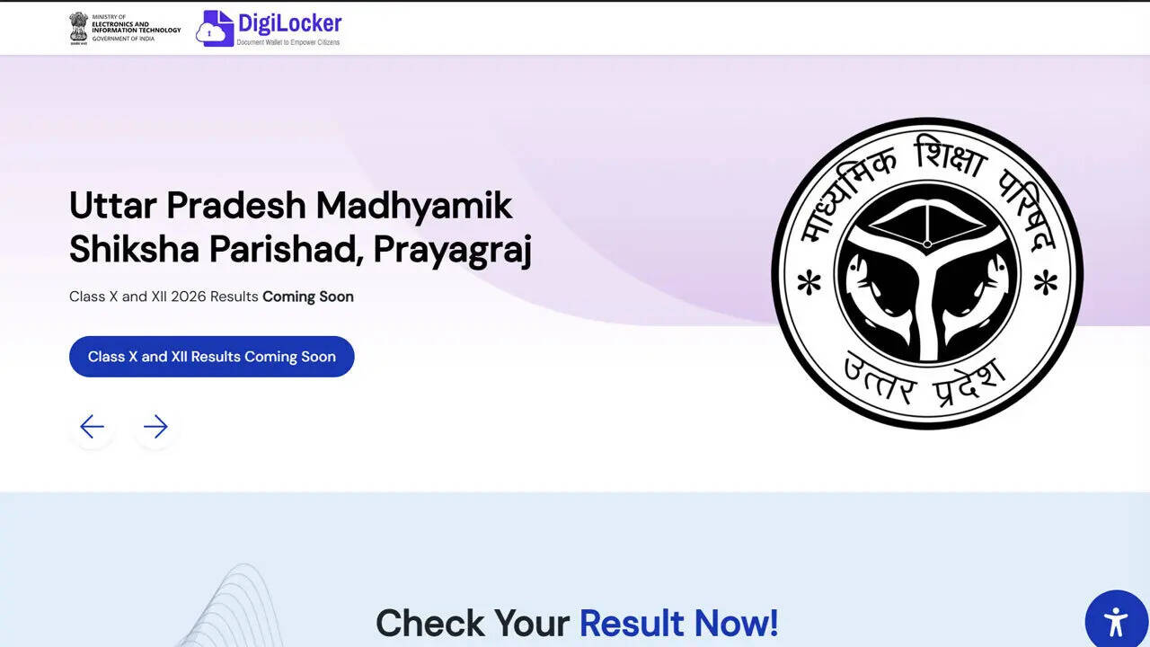 DigiLocker pravi, da bodo ti rezultati tabel iz leta 2026 "kmalu", podrobnosti preverite tukaj