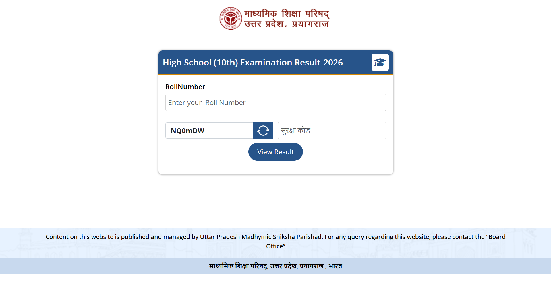 UP Board Class 10 result 2026 released at upmsp.edu.in: Direct link to download UPMSP marksheet here