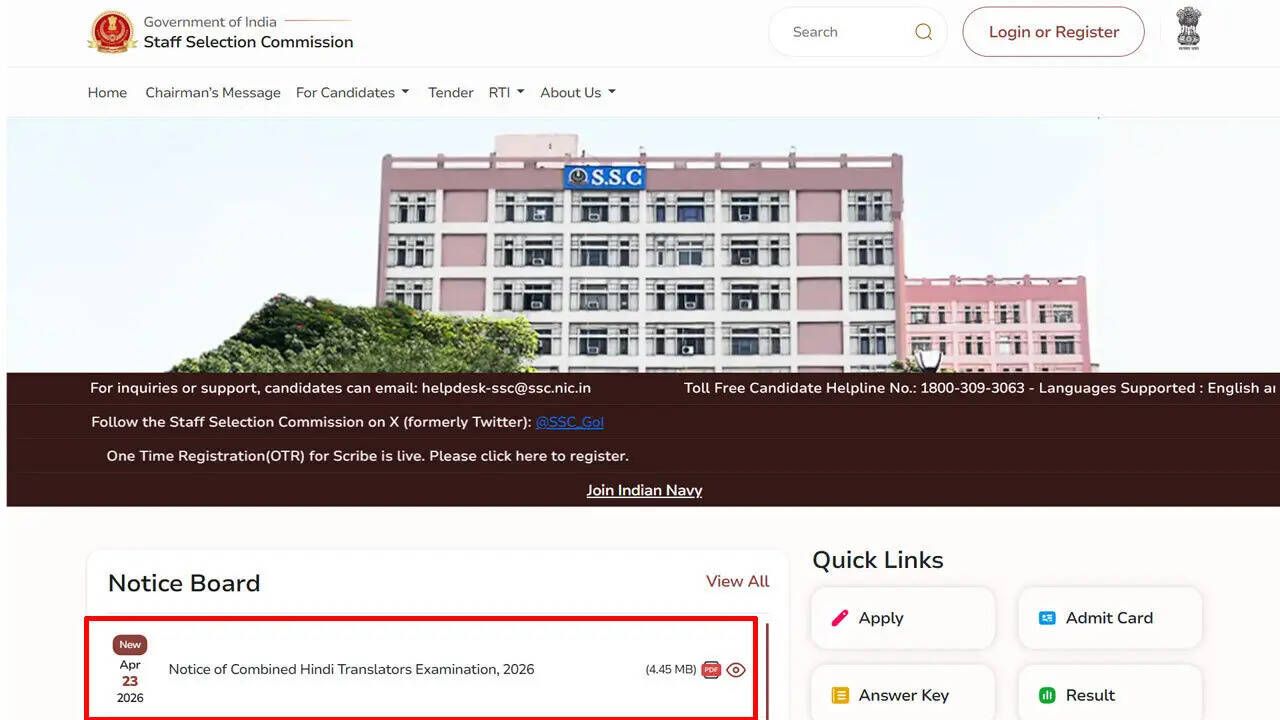 SSC JHT recruitment 2026: Notification released for multiple translation posts at ssc.gov.in; check here