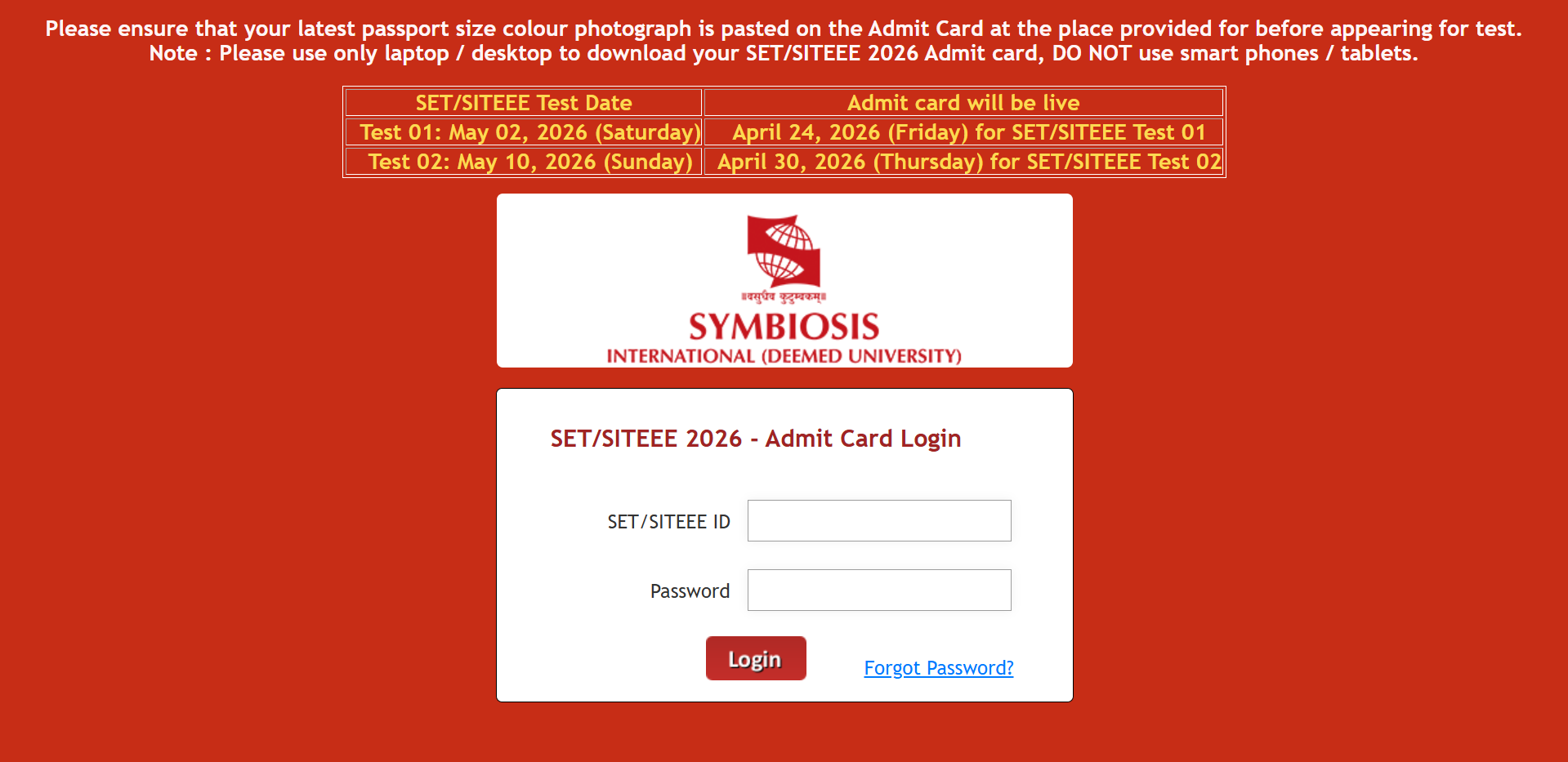 SITEEE 2026 Phase 1 admit card released at set-test.org: Direct link to download hall ticket here