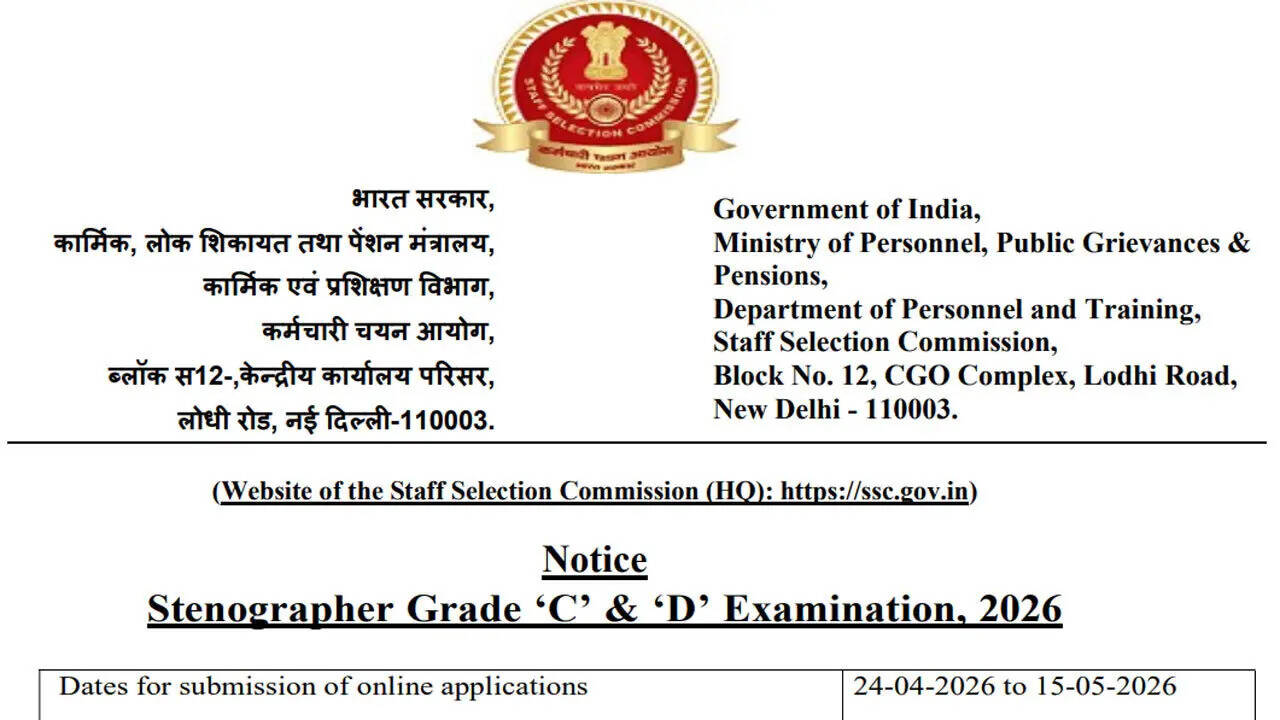 SSC stenographer Grade C and D exam 2026: Notification released, applications begin at ssc.gov.in