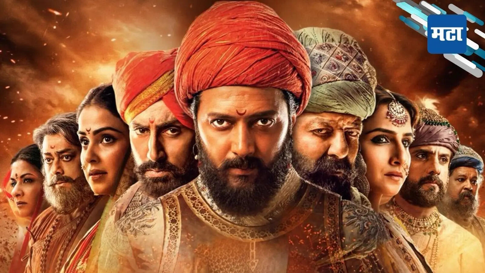 CBFC clears Riteish’s Raja Shivaji with U/A 16+ certificate