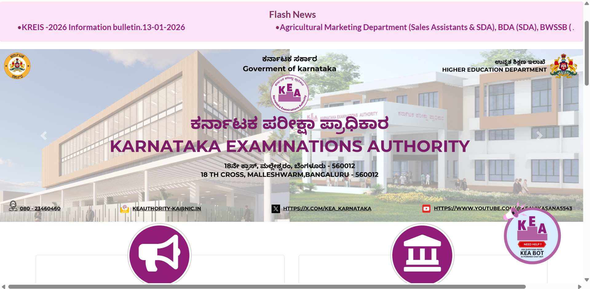 KCET 2026 answer key released at cetonline.karnataka.gov.in: Check direct link, steps to raise objections here