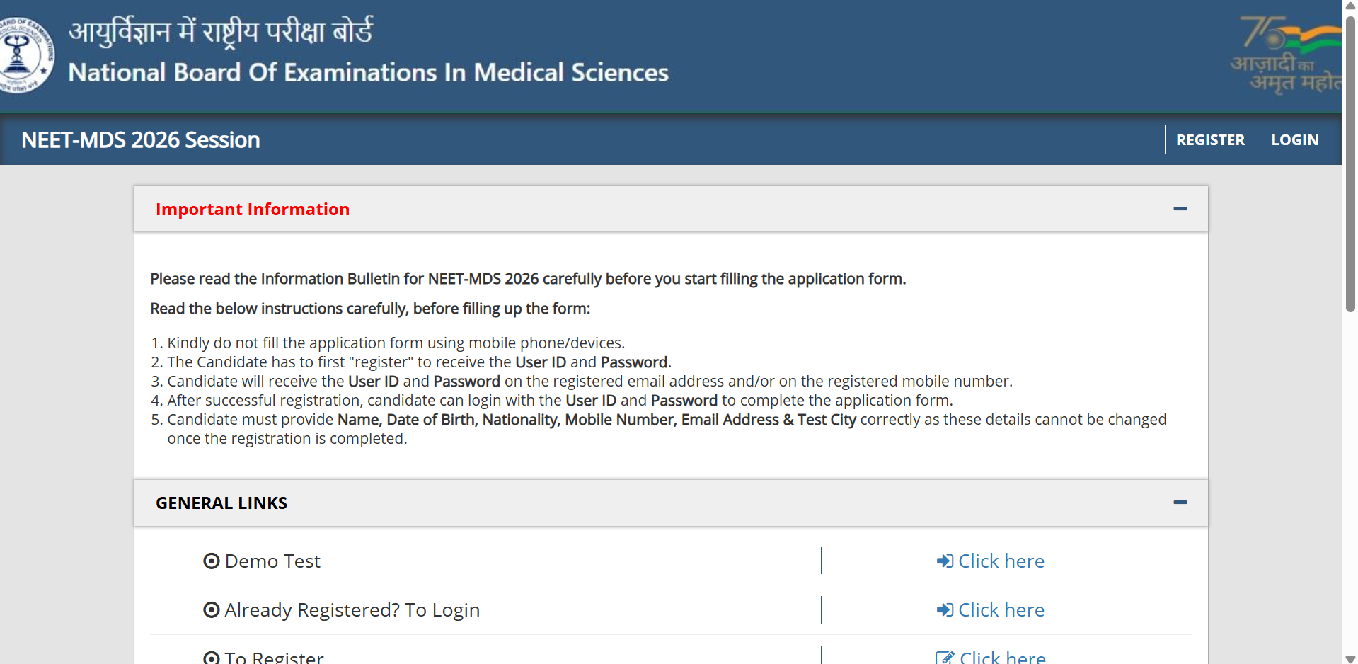 NEET MDS admit card 2026 to be released today at natboard.edu.in: Check steps to download hall ticket here